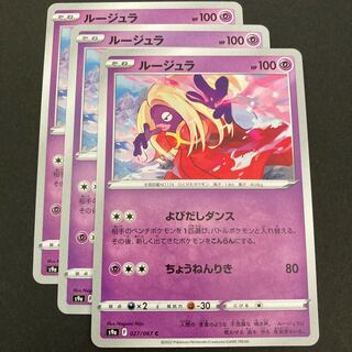Pocketka Jynx s9a 027/067
