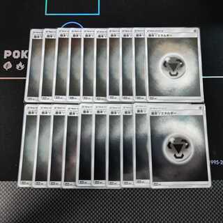 Basic MetalEnergy (SM Design/Mirror)