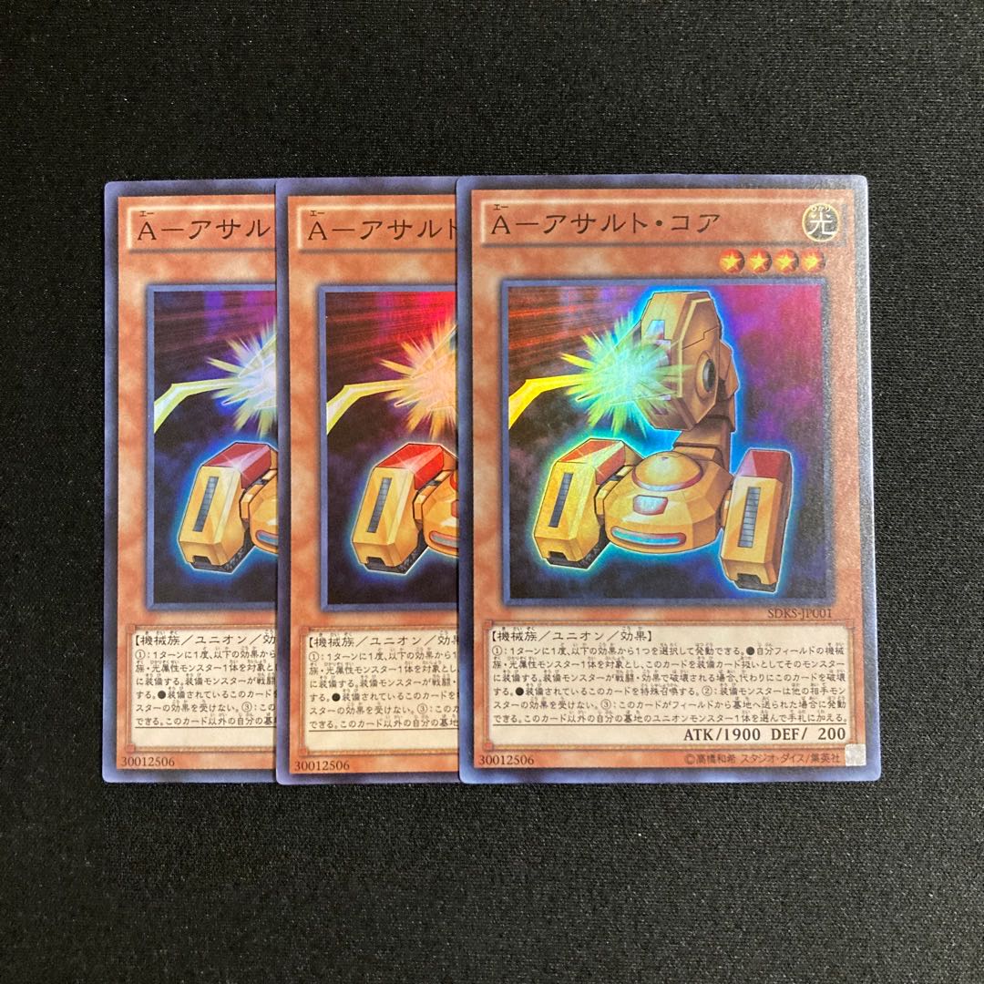 i10 A-Assault Core Super Rare Set of 3 Yu-Gi-Oh!