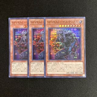 i21 SPYRAL-Vortex Super Rare 3-card set, Yu-Gi-Oh Treasure