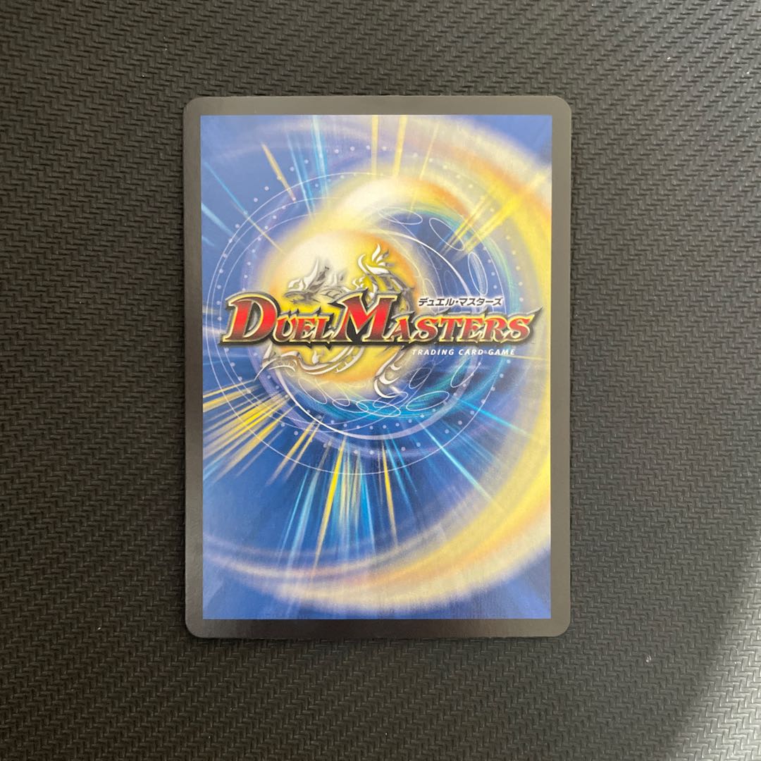 Star" Lionel Star, SR