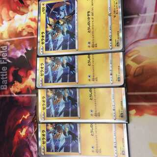 ゼラオラ 4枚セット