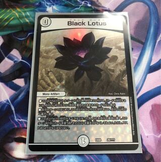 Black Lotus(ブラックロータス)