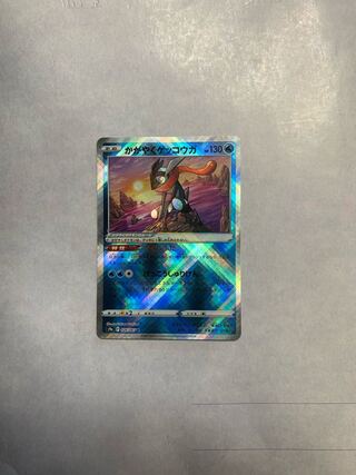 かがやくゲッコウガ K