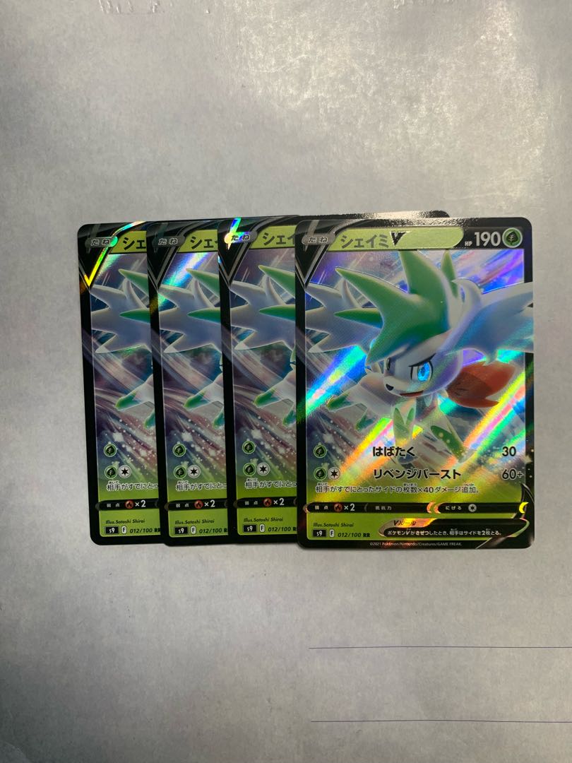 ShayminV RR Set of 4