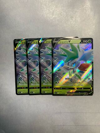 ShayminV RR Set of 4