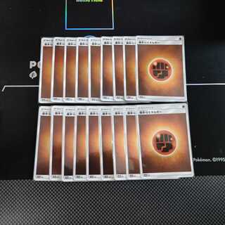 基本闘エネルギー(SMデザイン/ミラー)