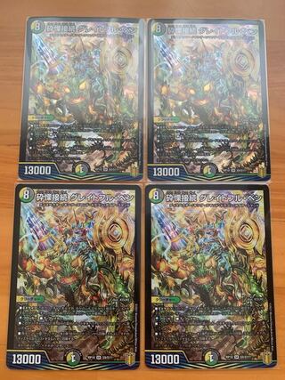 Shiver Connection Grateful Ben 4 sheets