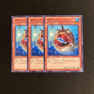 i115 Nimble Angler 3-card set, Yu-Gi-Oh Treasure