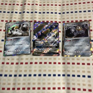 ポケカ メルメタルGX＆メルメタル