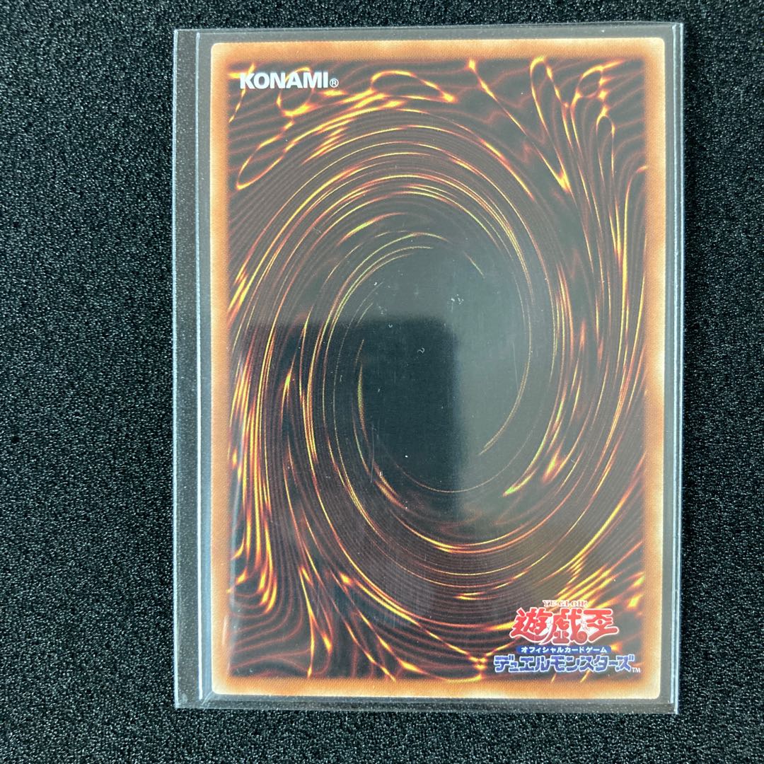 Underworld Goddess of the Closed World holographic rare 1枚