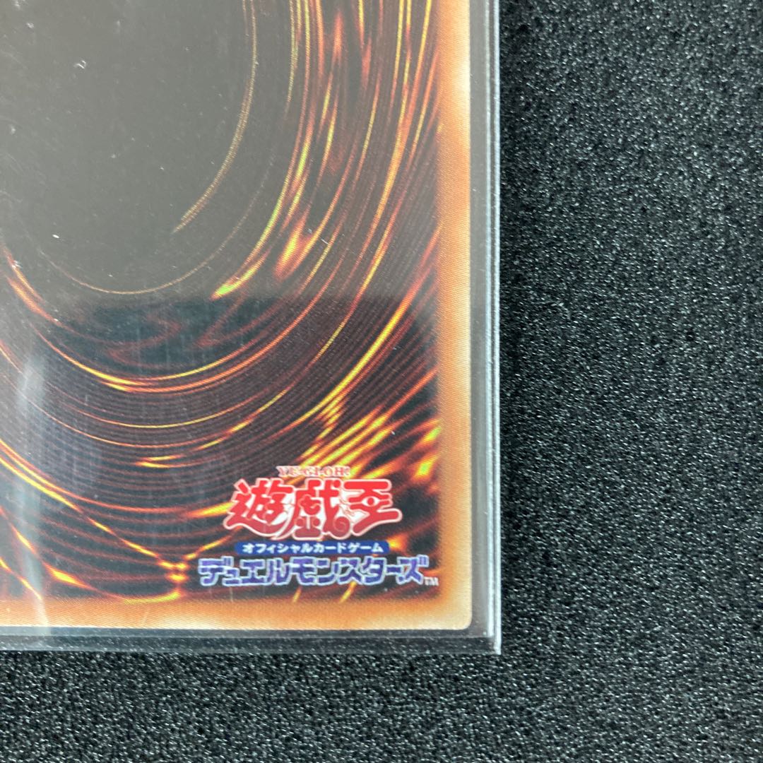 Underworld Goddess of the Closed World holographic rare 1枚