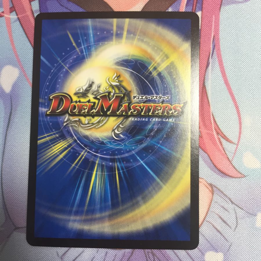 キャンペーン便乗特価 禁断