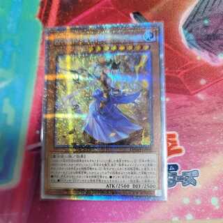 妖眼の相剣師 プリズマティックシークレットレア