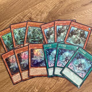 遊戯王　氷水　デッキパーツ