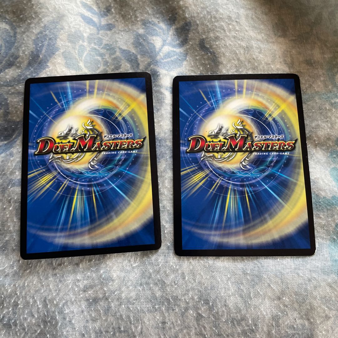 Infinite Galaxy The End of Universe SR Set of 2