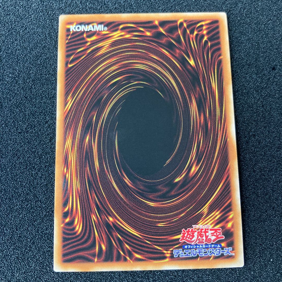 ティアラメンツ・キトカロス プリズマティックシークレットレア 五つ目