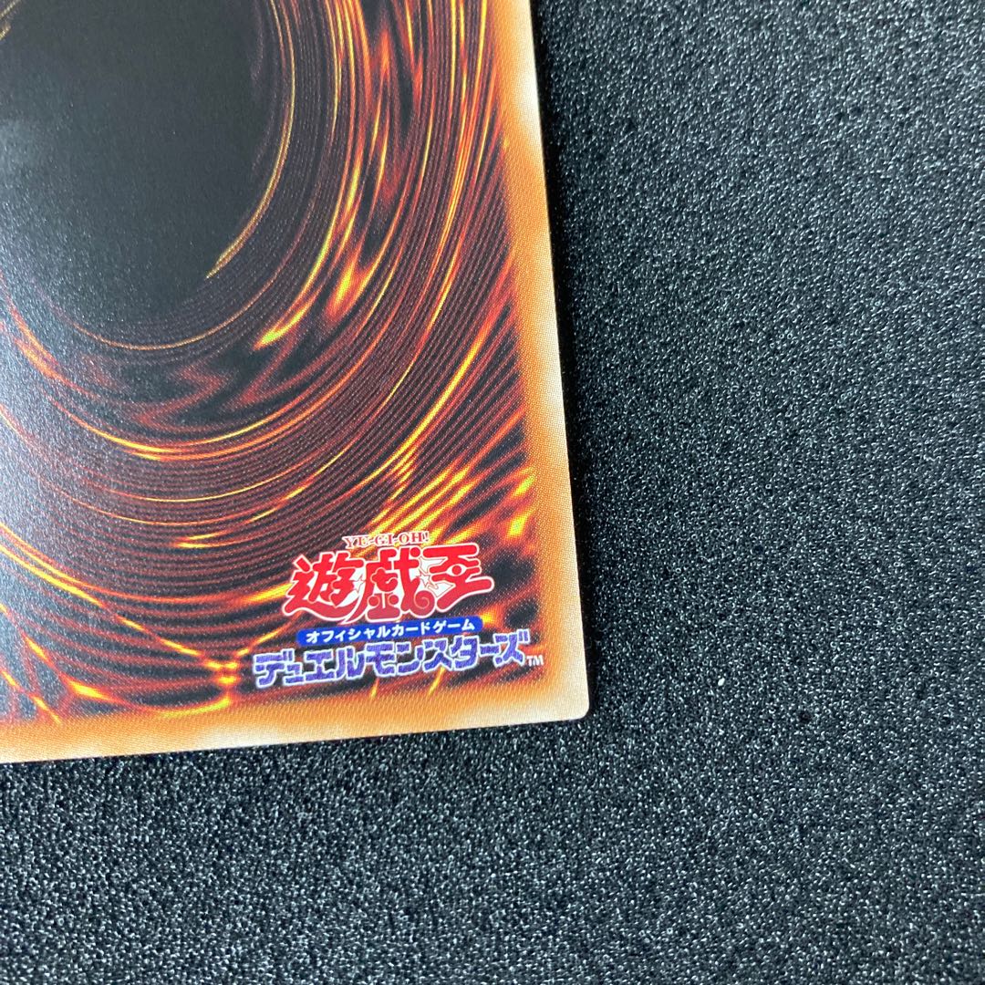 ティアラメンツ・キトカロス プリズマティックシークレットレア 五つ目