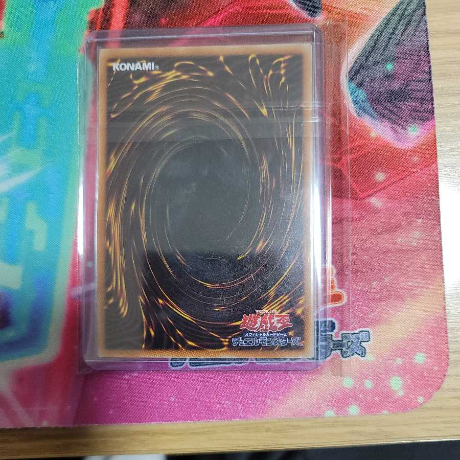 Rikka Queen Strenna Prismatic Secret Rare