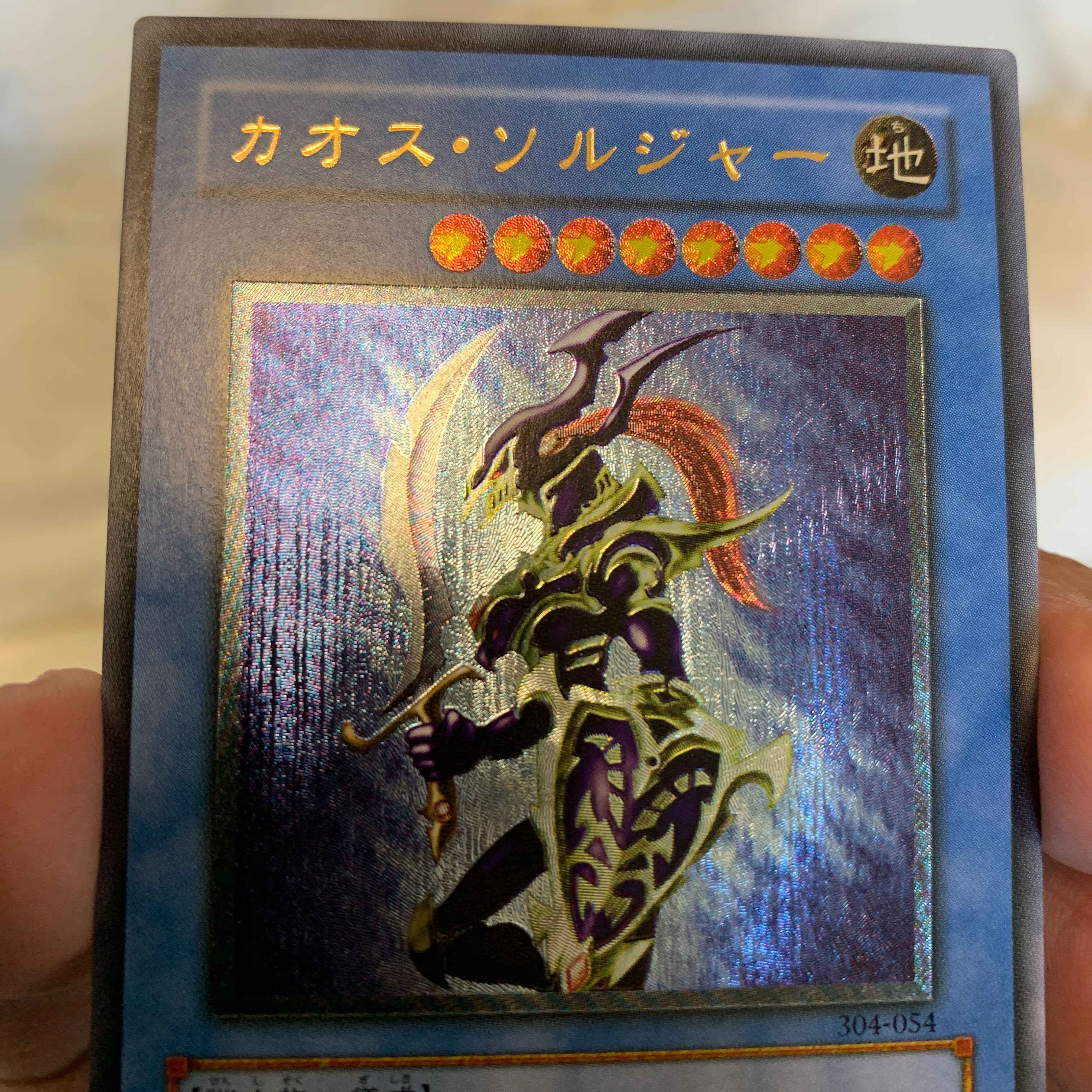 Day/-$500 Chaos Soldier Relief, extremely beautiful.