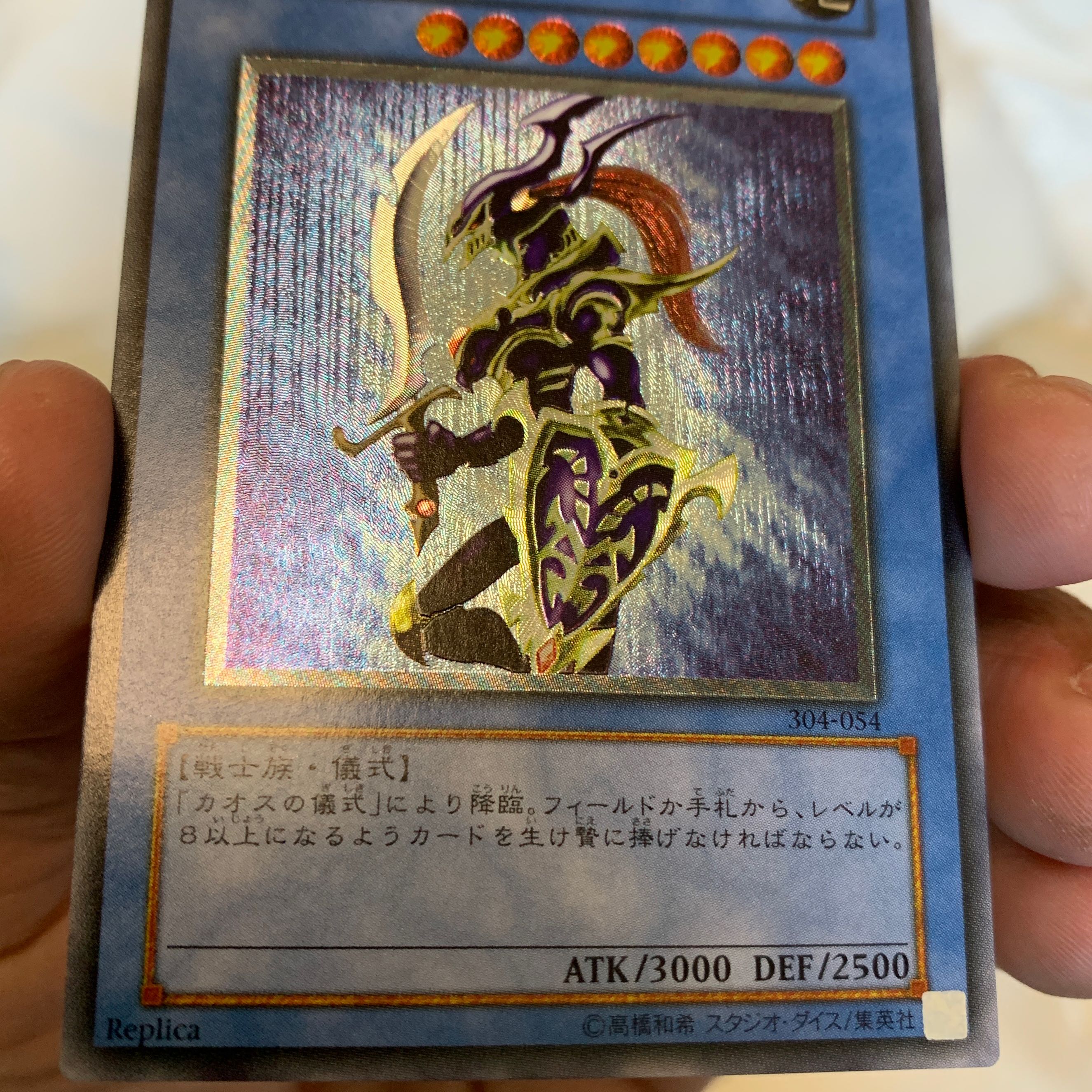 Day/-$500 Chaos Soldier Relief, extremely beautiful.