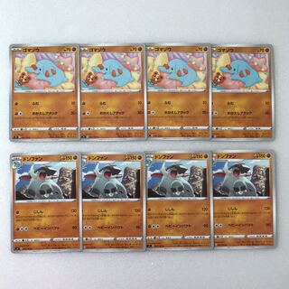 Pokémon Cards - Voltecker of the Upside Down Phanpy 4 cards Donphan 4 cards