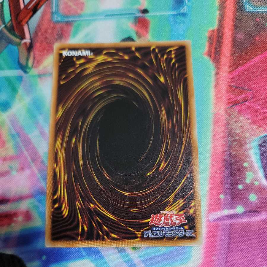 Melffy of the Forest Prismatic Secret Rare