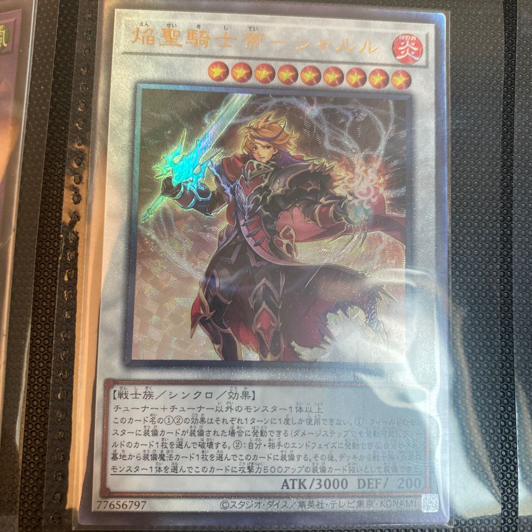 Lowest Price] Flame Holy Knight Emperor - Charles Ultimate Rare Relief