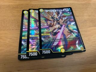 闘門の精霊ウェルキウス