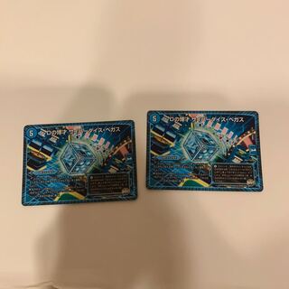 Dの博才サイバーダイスベガス