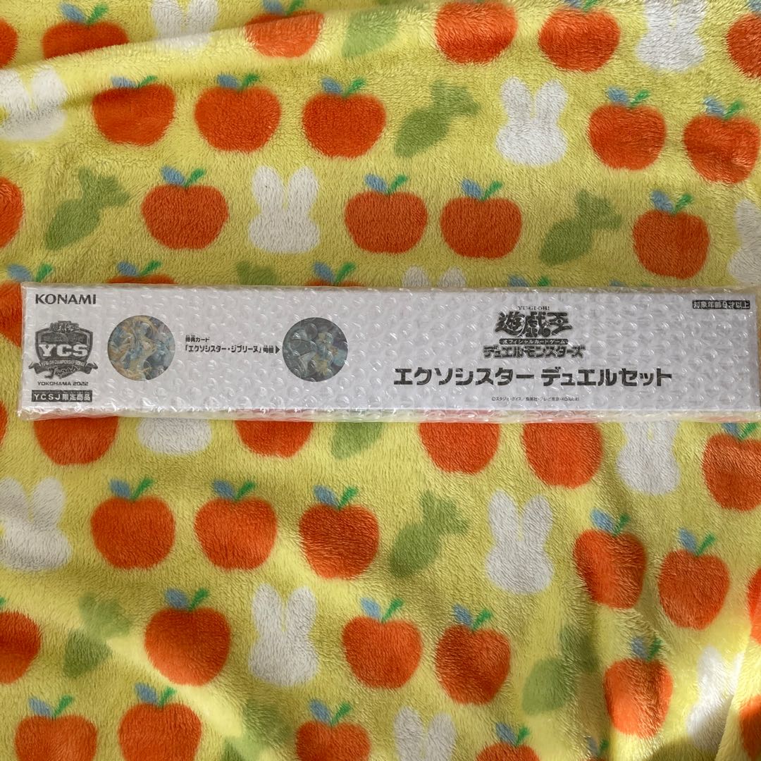 Exorcistor Duel Set, unopened.