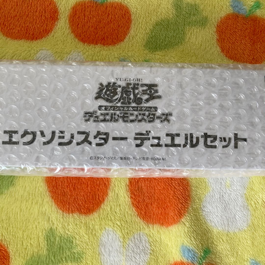 Exorcistor Duel Set, unopened.