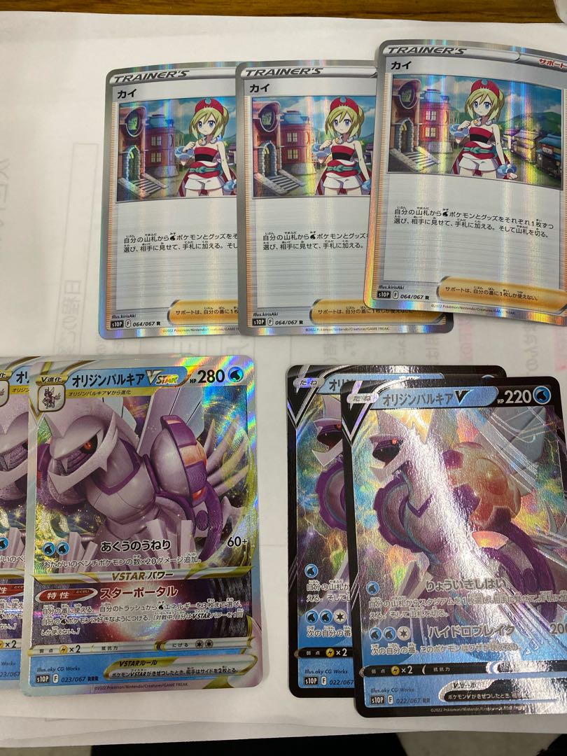 オリジンパルキアVSTAR セット