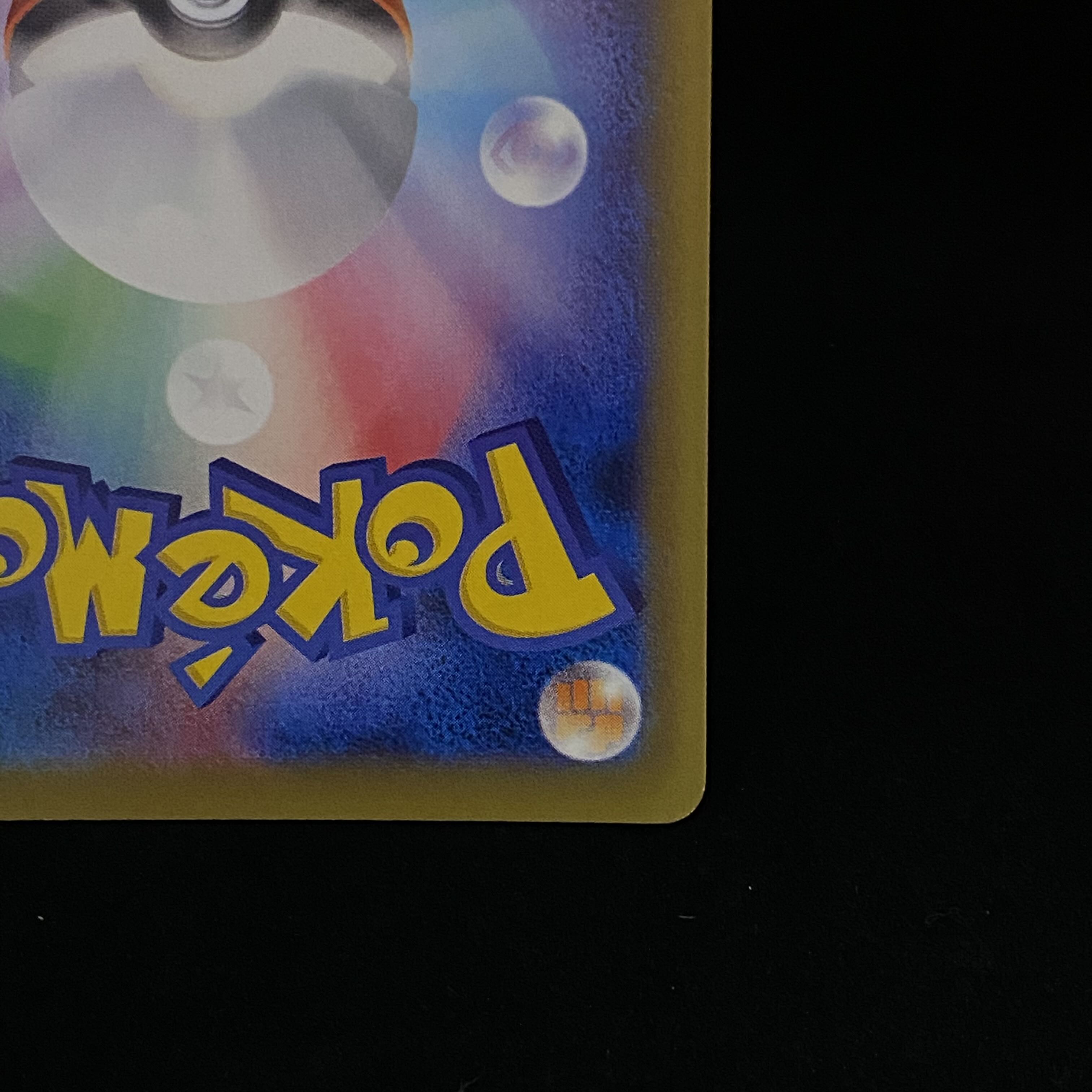 Kasumi's Motivation SR CP6 099/087