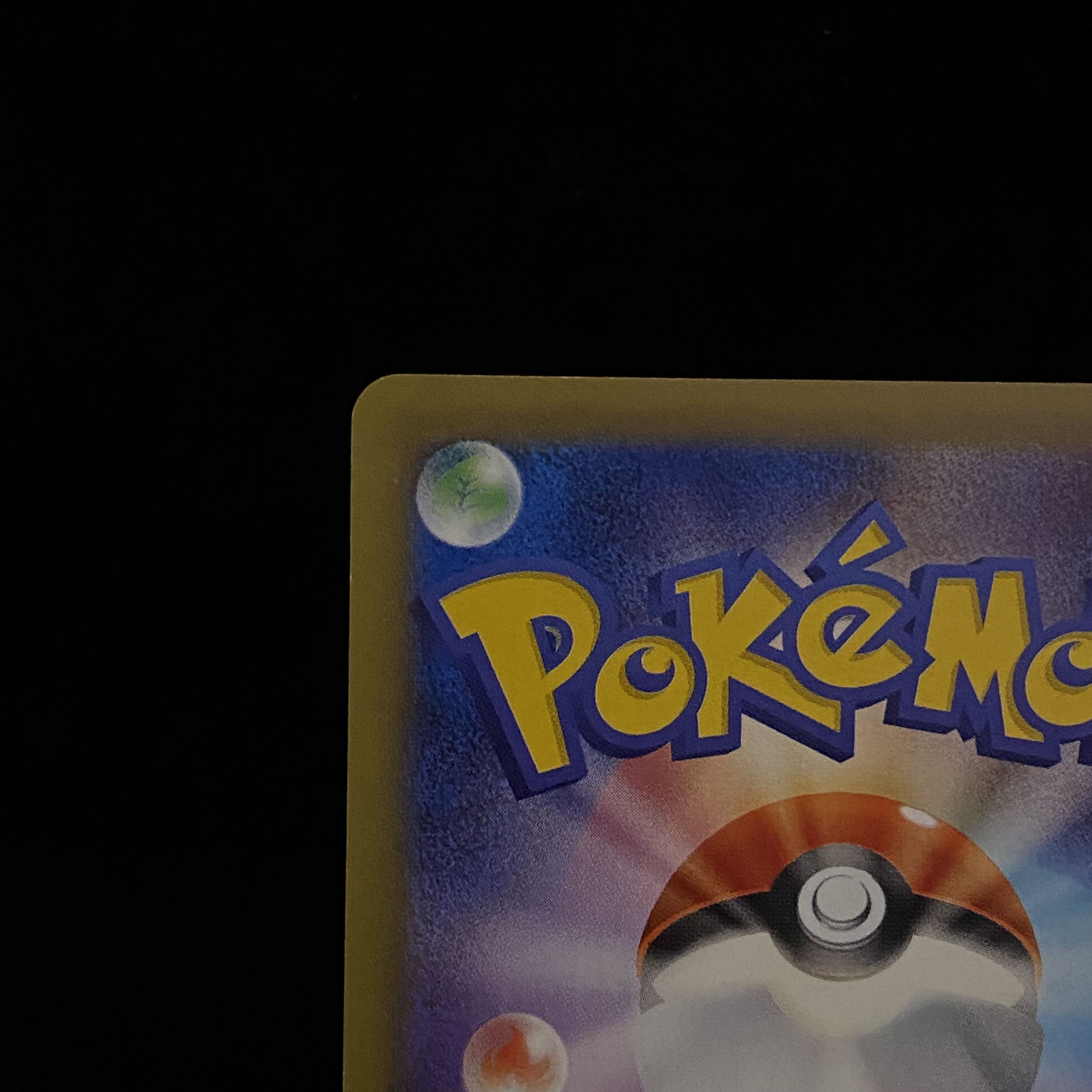 Kasumi's Motivation SR CP6 099/087