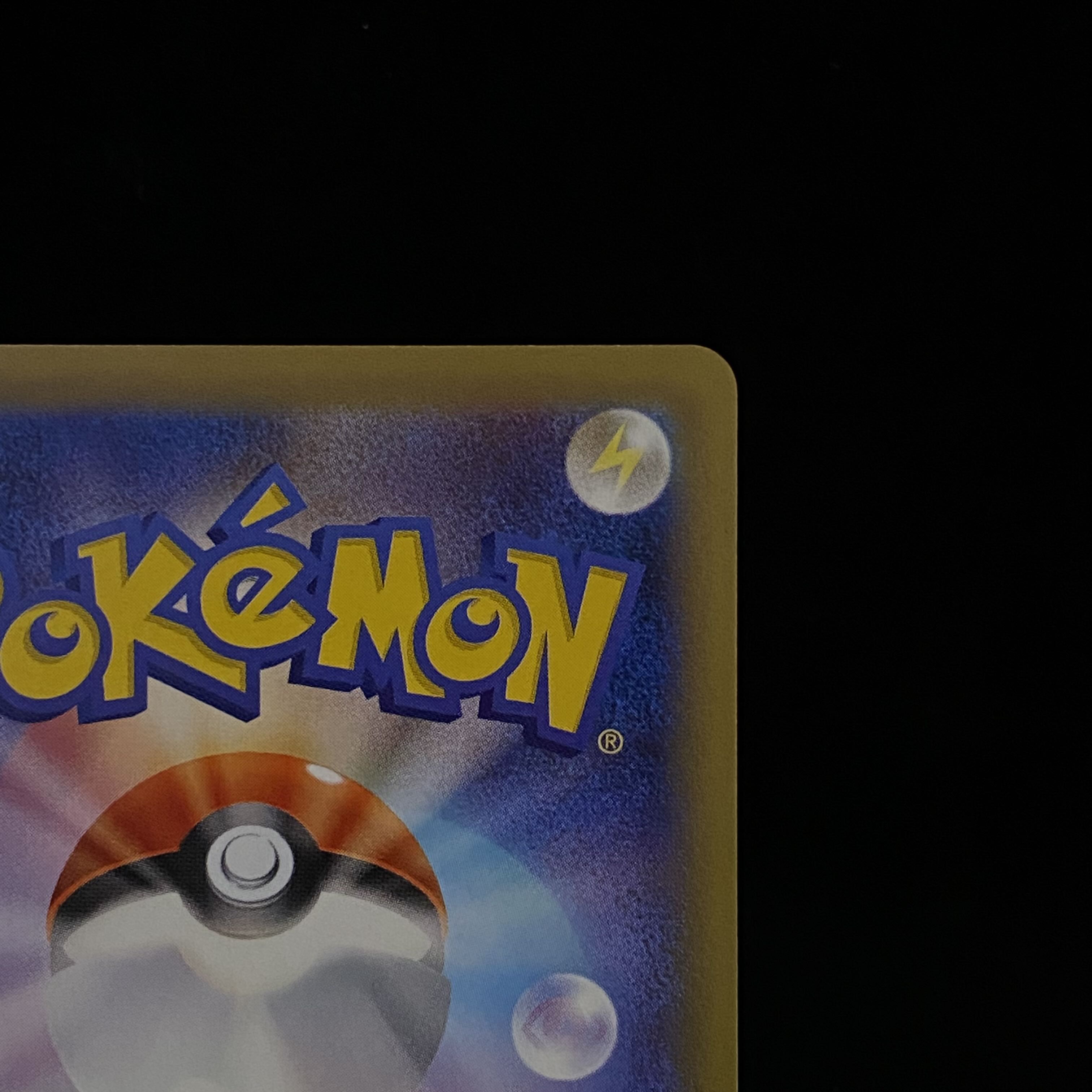 Kasumi's Motivation SR CP6 099/087