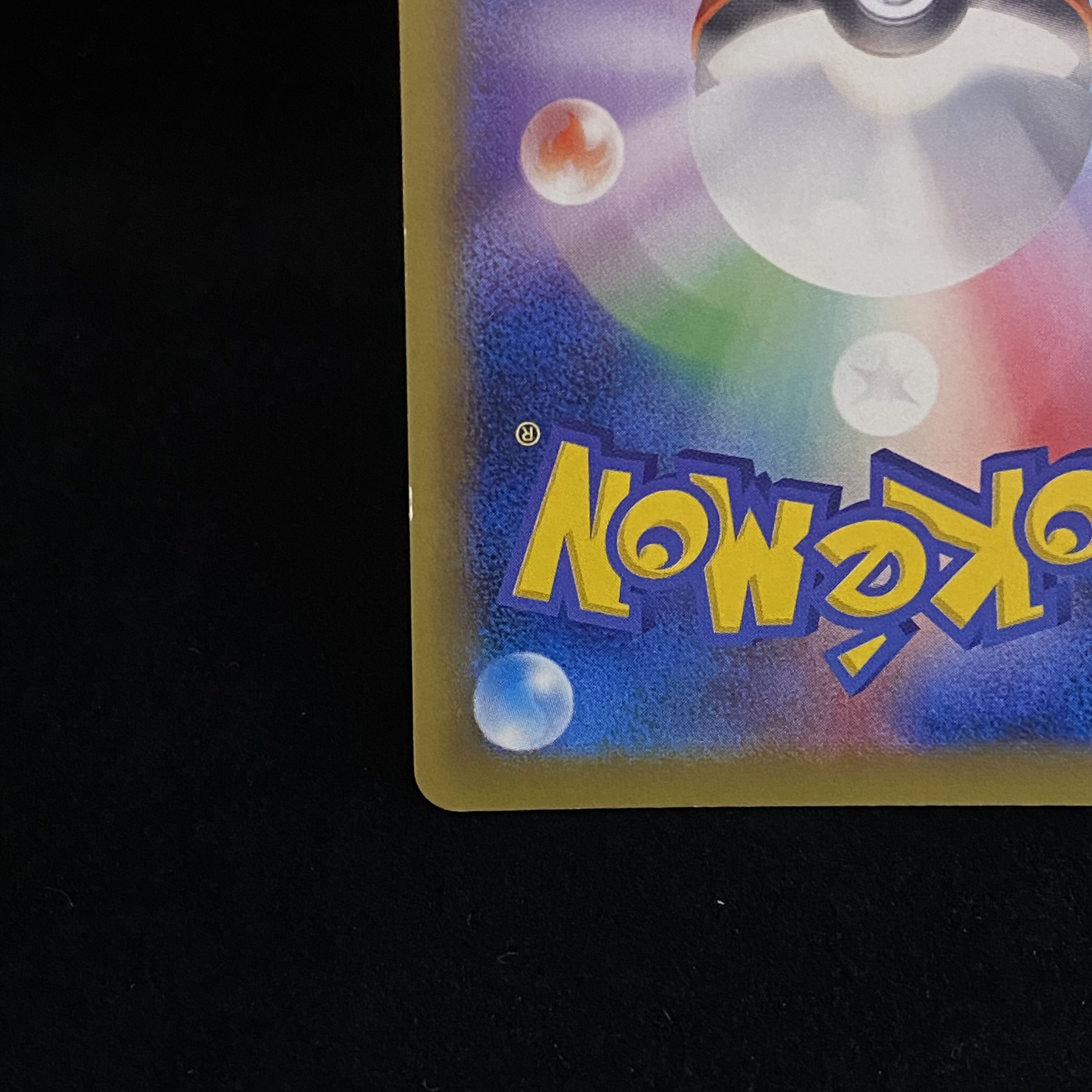 Kasumi's Motivation SR CP6 099/087