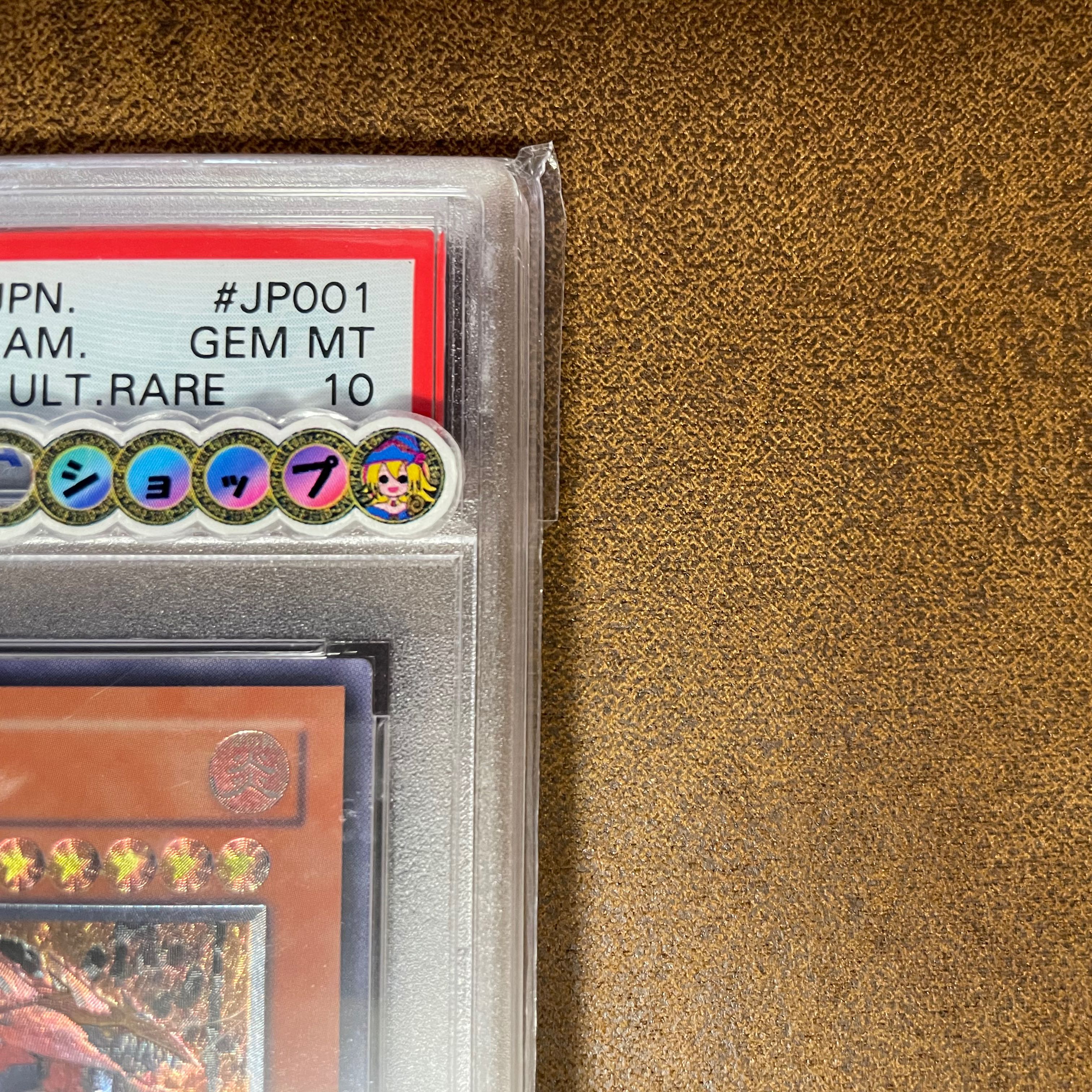 Price will be raised tomorrow PSA10 Uria, Lord of Searing Flames with relief QR image.