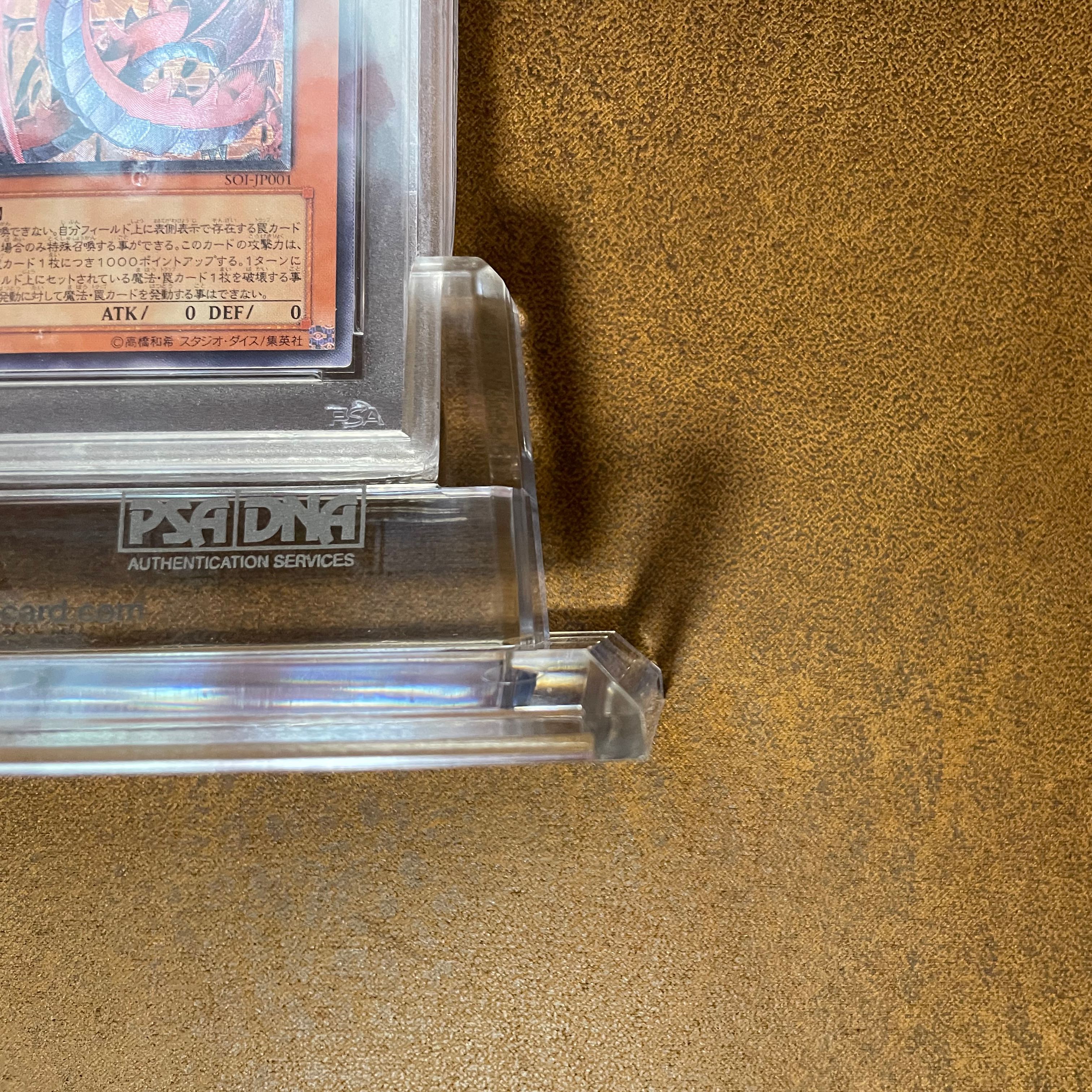 Price will be raised tomorrow PSA10 Uria, Lord of Searing Flames with relief QR image.