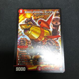 BAKUOOONミッツァイル 1枚