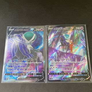 Kokuba Budrex V SR CSR