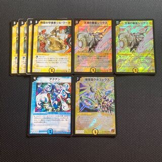 天海の精霊シリウス SR