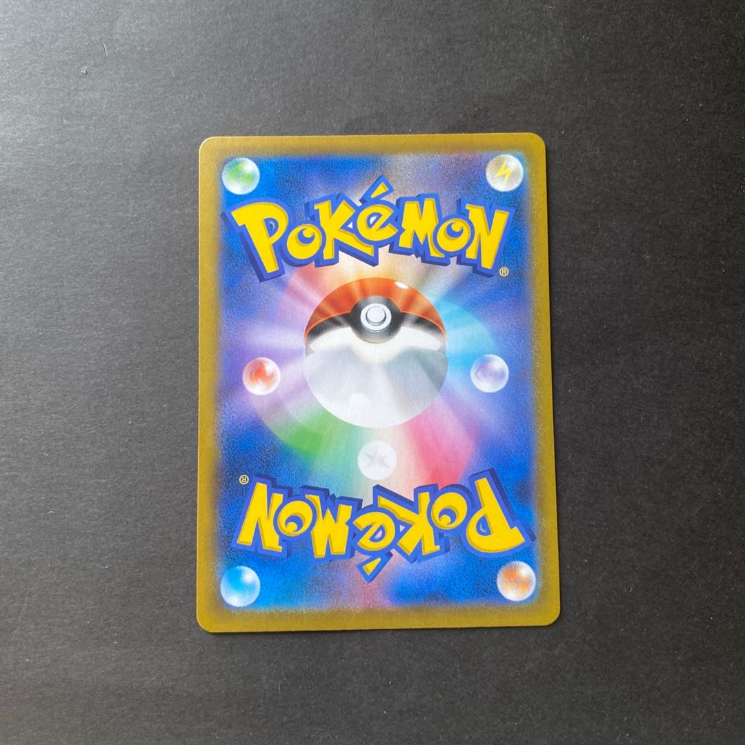 Snowy road to the top UR