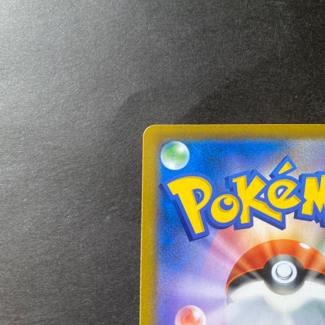 Snowy road to the top UR