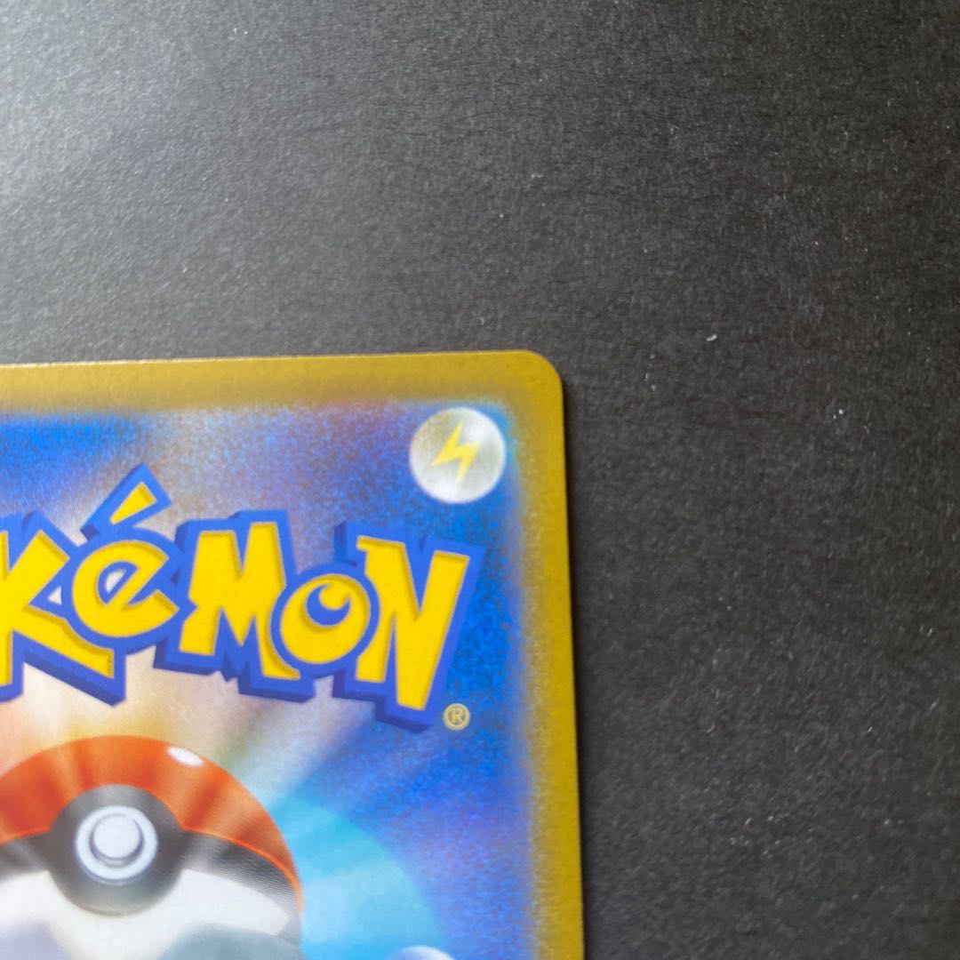 Snowy road to the top UR