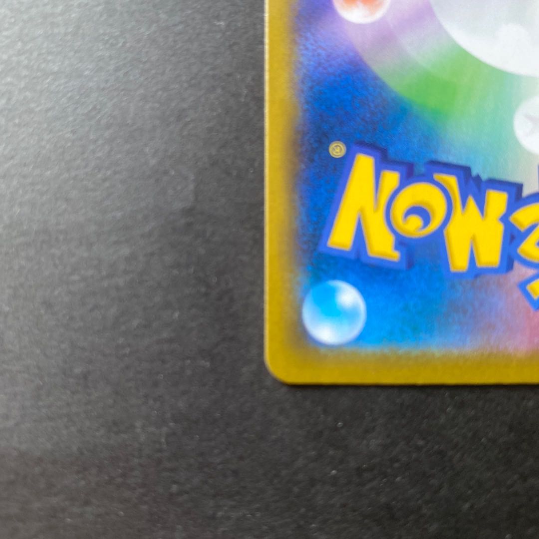 Snowy road to the top UR