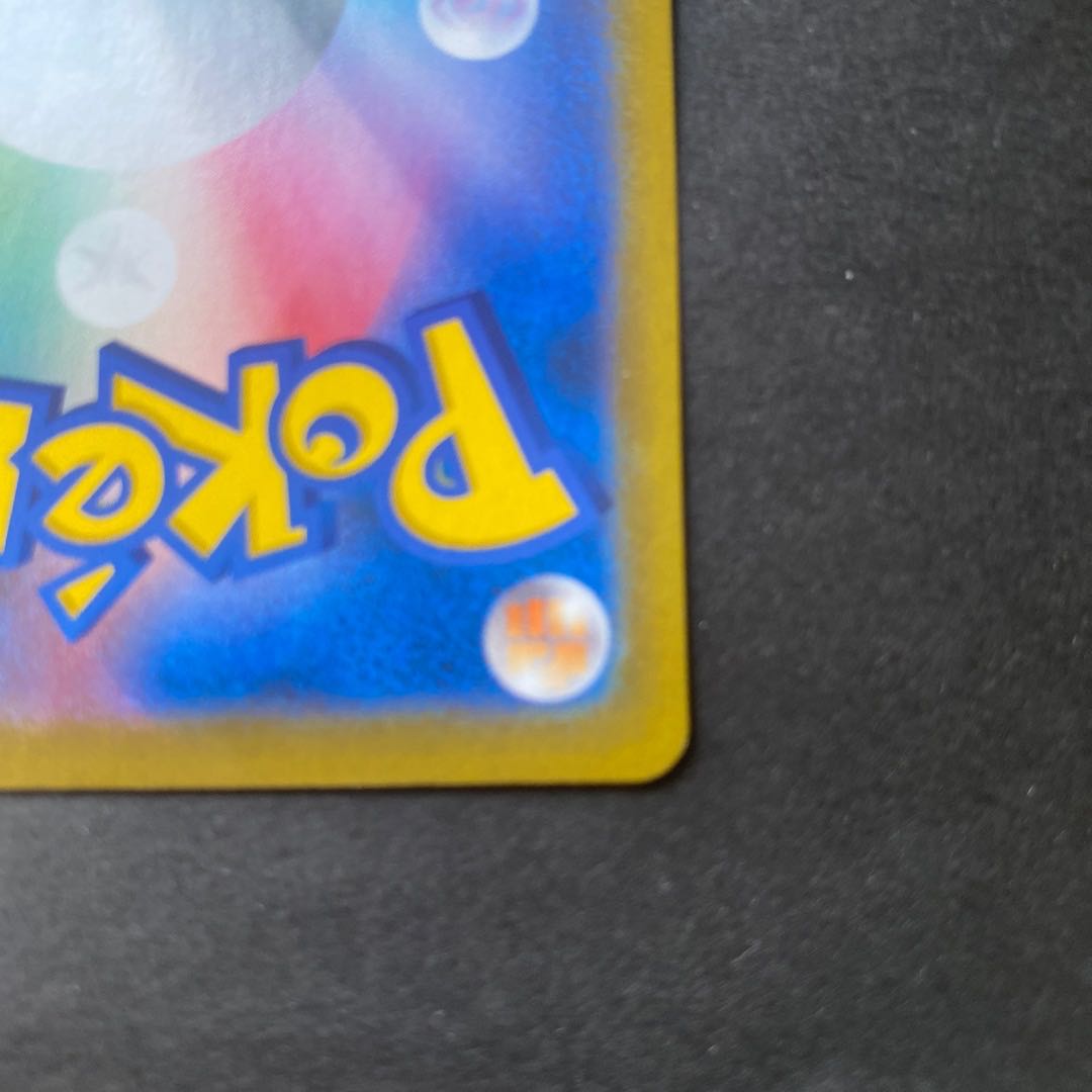 Snowy road to the top UR