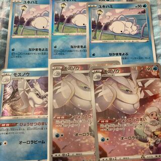 Water Tool Box Deck Parts