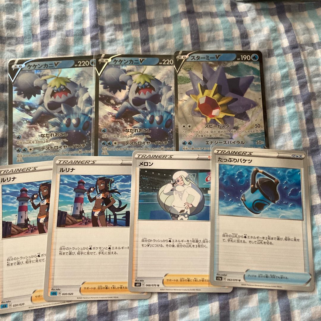 Water Tool Box Deck Parts