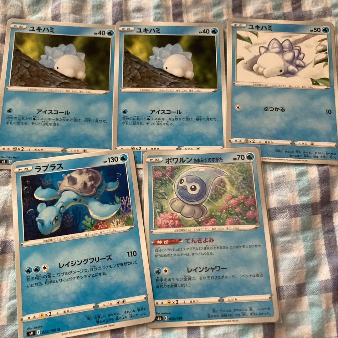 Water Tool Box Deck Parts